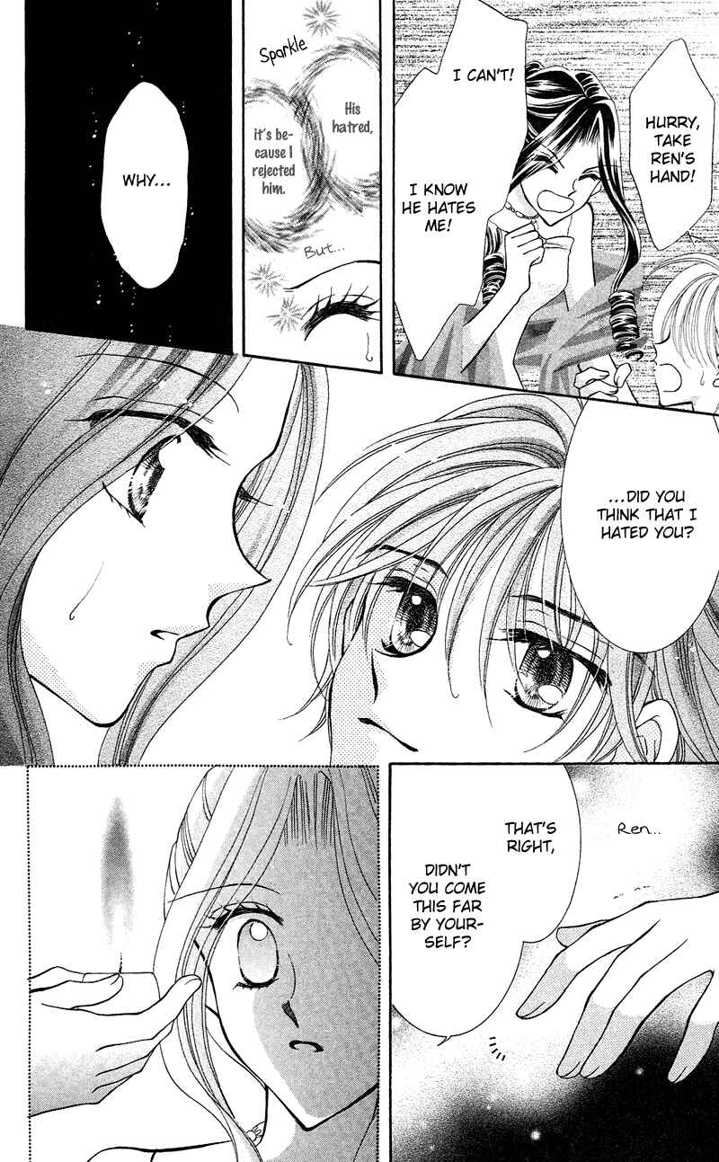 Page 24 Chapter 12 Saint Dragon Girl Miracle