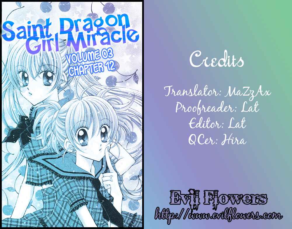 Page 43 Chapter 12 Saint Dragon Girl Miracle