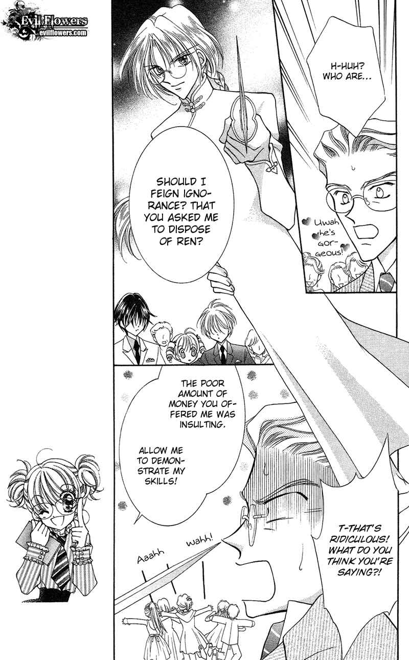 Page 9 Chapter 12 Saint Dragon Girl Miracle