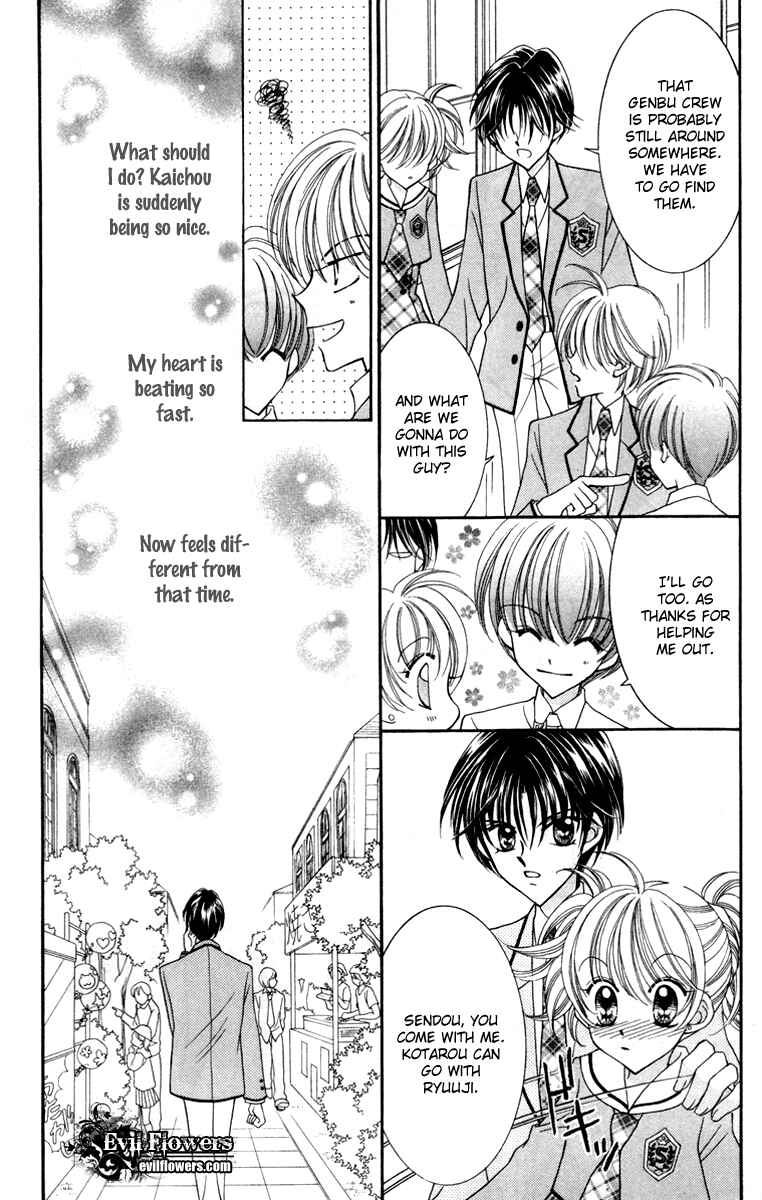 Page 14 Chapter 15 Saint Dragon Girl Miracle