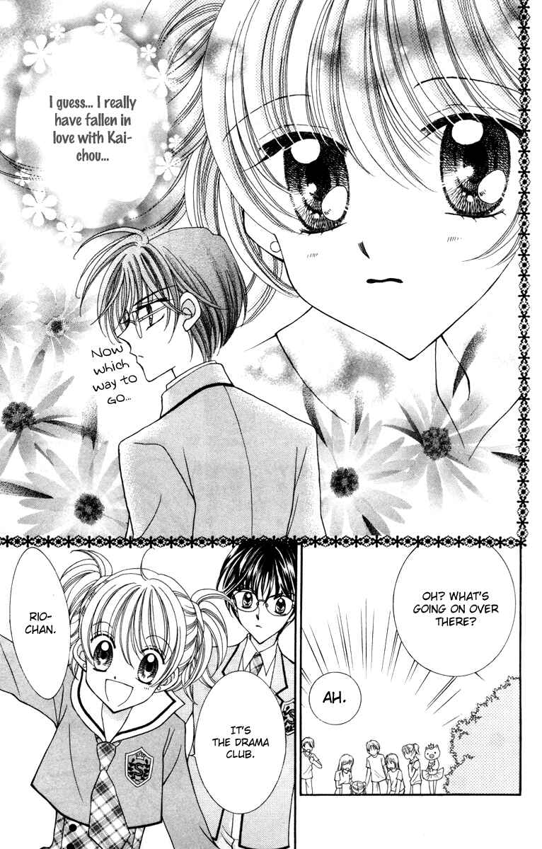 Page 15 Chapter 15 Saint Dragon Girl Miracle