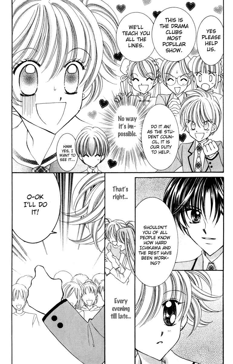 Page 17 Chapter 15 Saint Dragon Girl Miracle