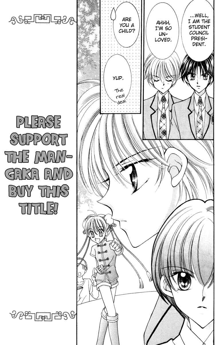 Page 19 Chapter 15 Saint Dragon Girl Miracle