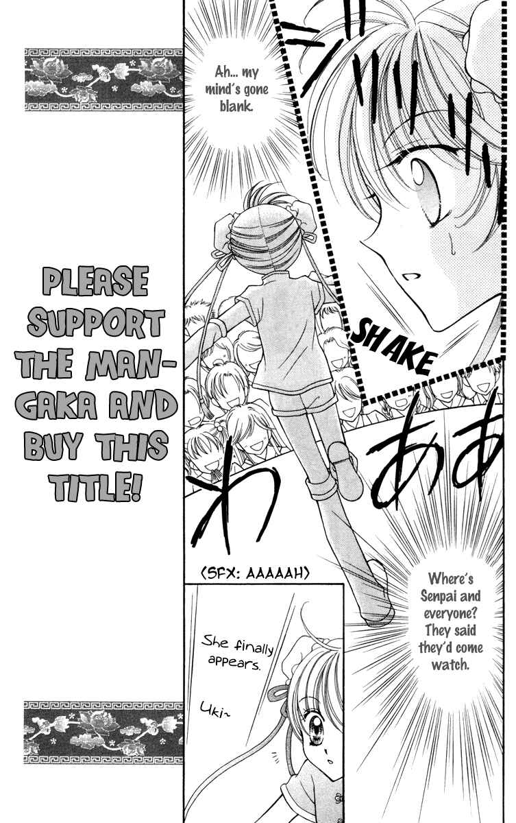 Page 21 Chapter 15 Saint Dragon Girl Miracle