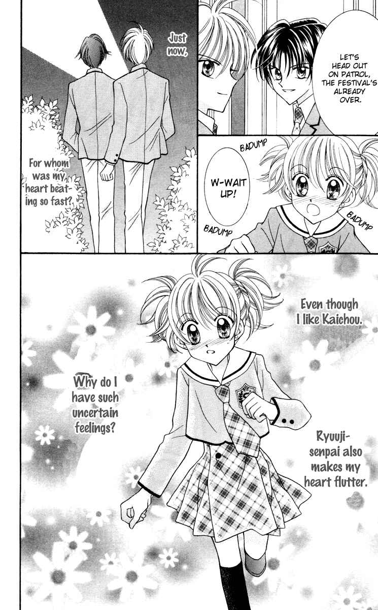 Page 36 Chapter 15 Saint Dragon Girl Miracle