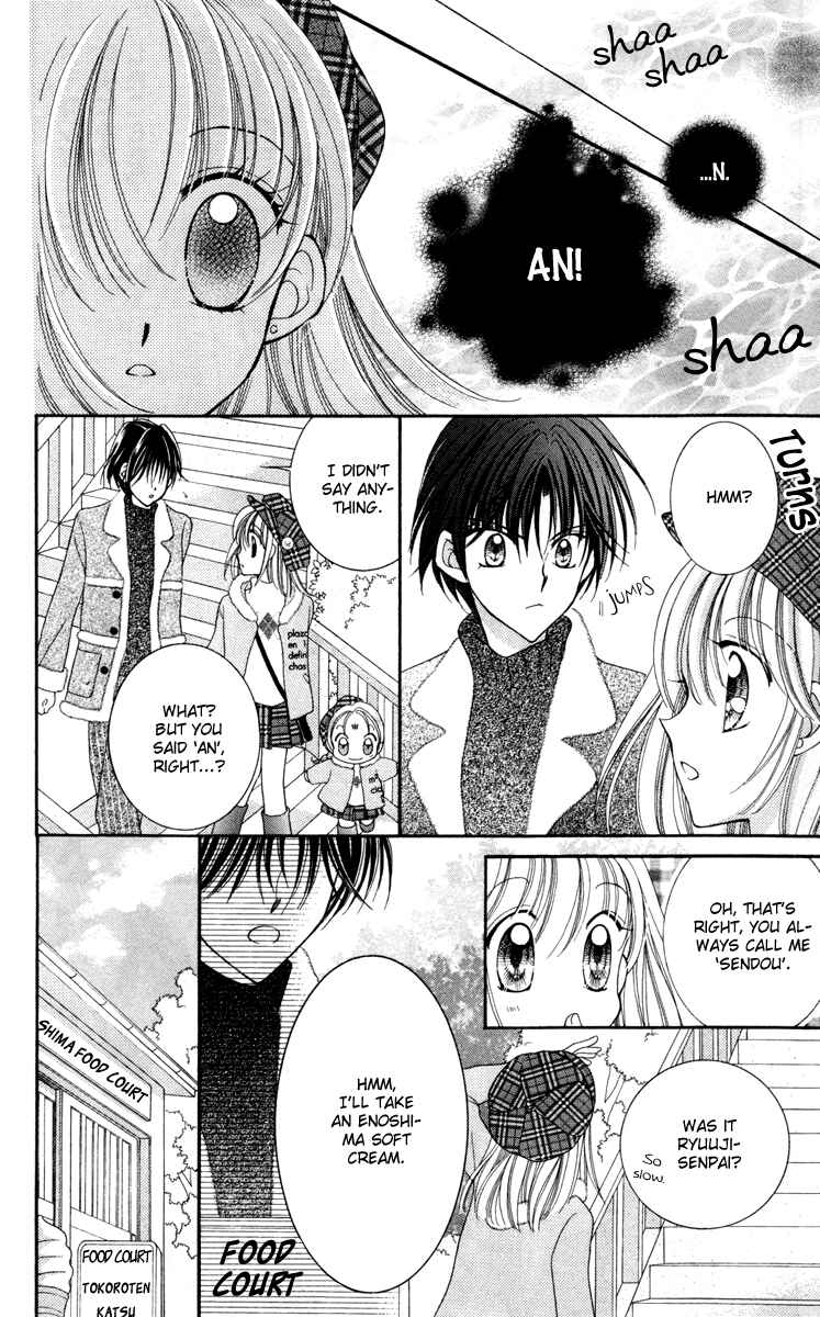 Page 14 Chapter 18 Saint Dragon Girl Miracle