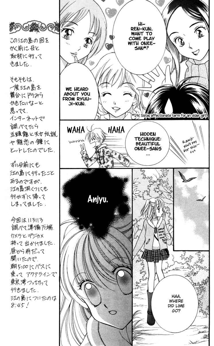 Page 17 Chapter 18 Saint Dragon Girl Miracle