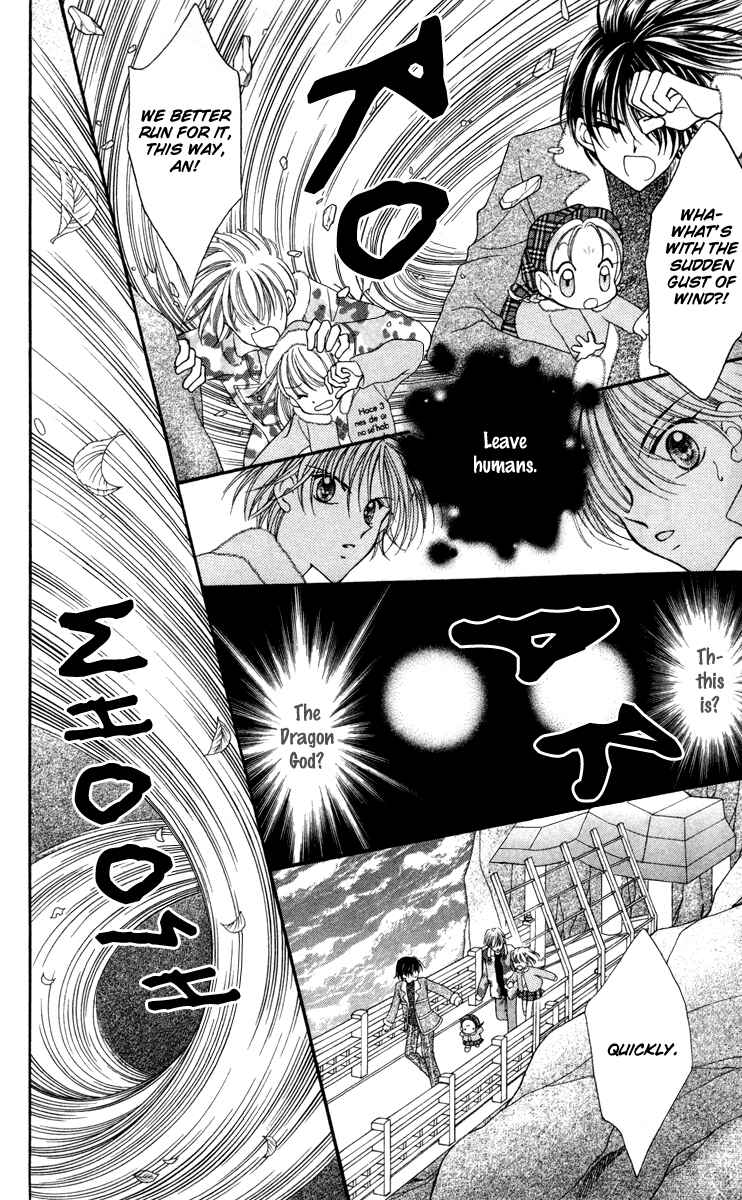 Page 26 Chapter 18 Saint Dragon Girl Miracle