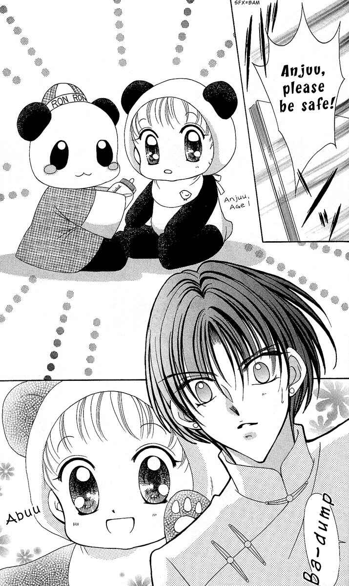 Page 2 Chapter 8.5 Saint Dragon Girl Miracle