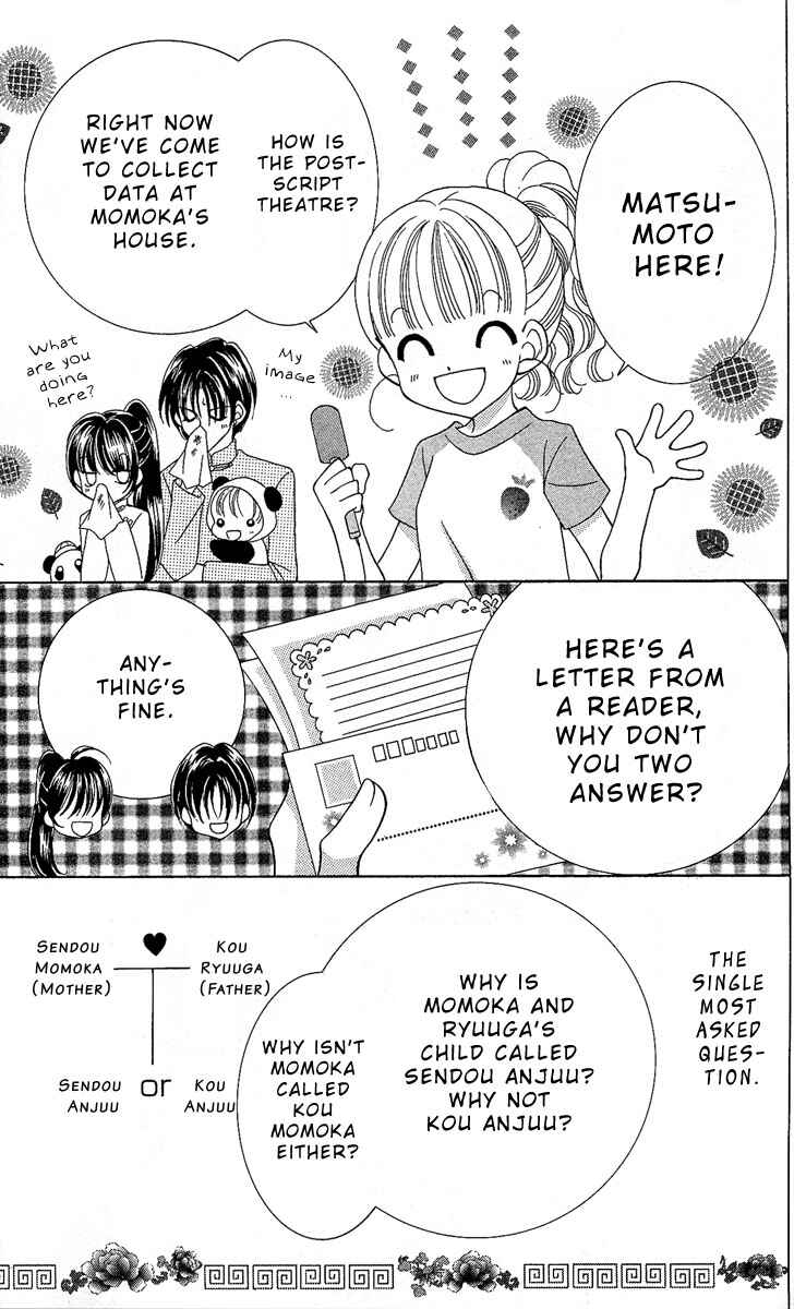 Page 4 Chapter 8.5 Saint Dragon Girl Miracle
