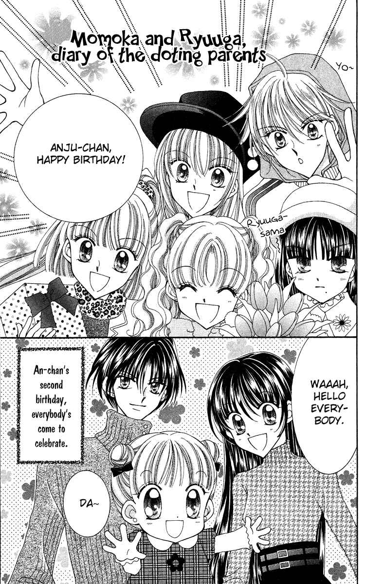 Page 10 Chapter 13.5 Saint Dragon Girl Miracle