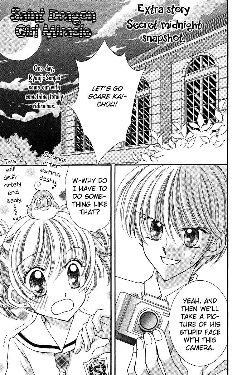 Page 2 Chapter 13.5 Saint Dragon Girl Miracle