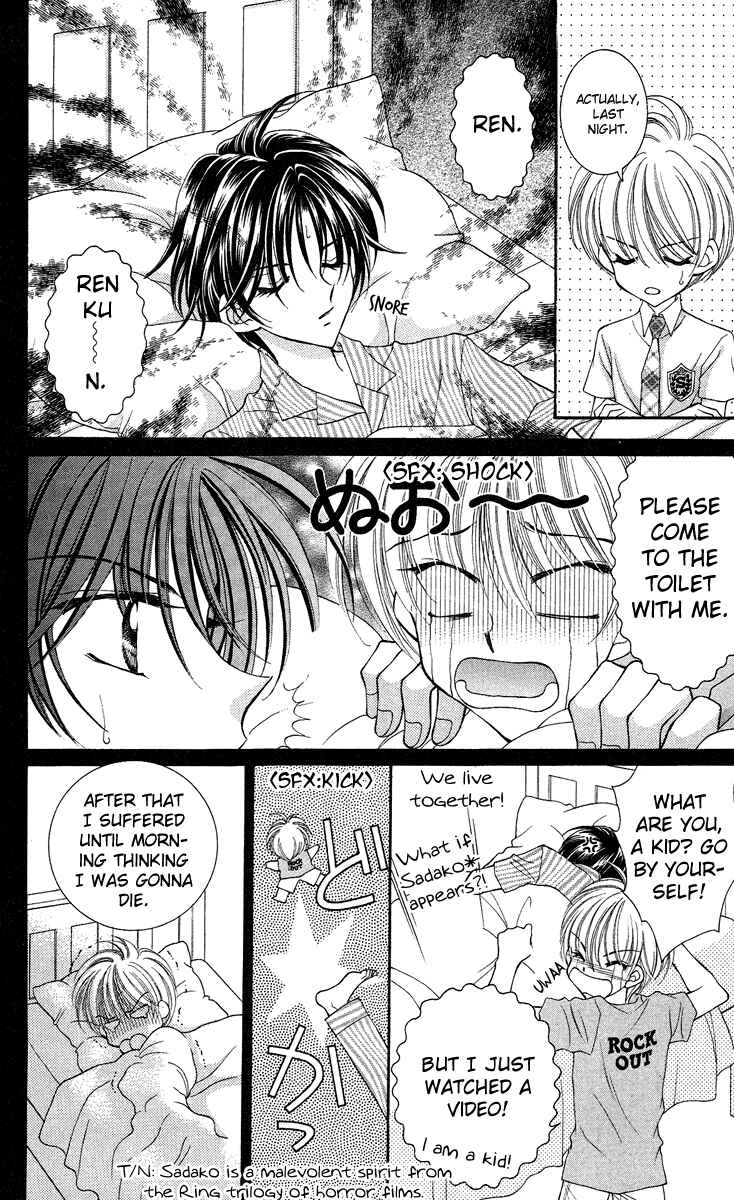 Page 3 Chapter 13.5 Saint Dragon Girl Miracle