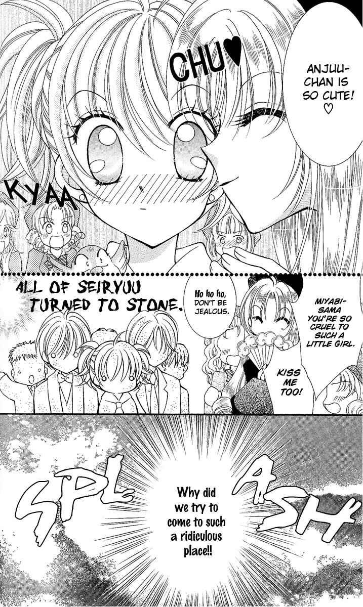 Page 10 Chapter 7 Saint Dragon Girl Miracle