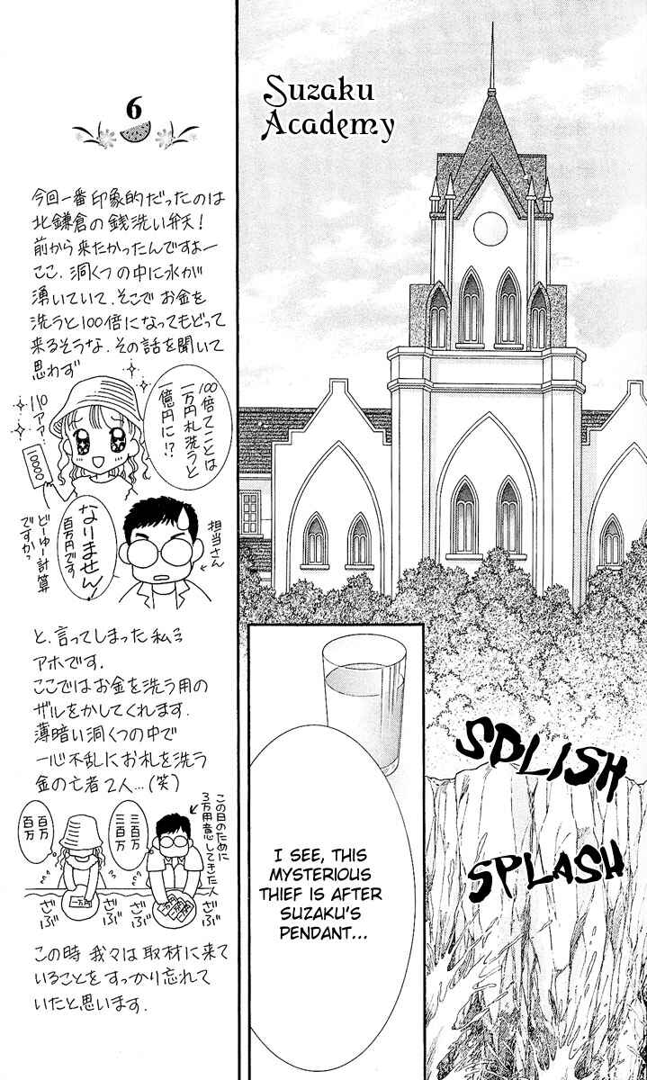 Page 11 Chapter 7 Saint Dragon Girl Miracle
