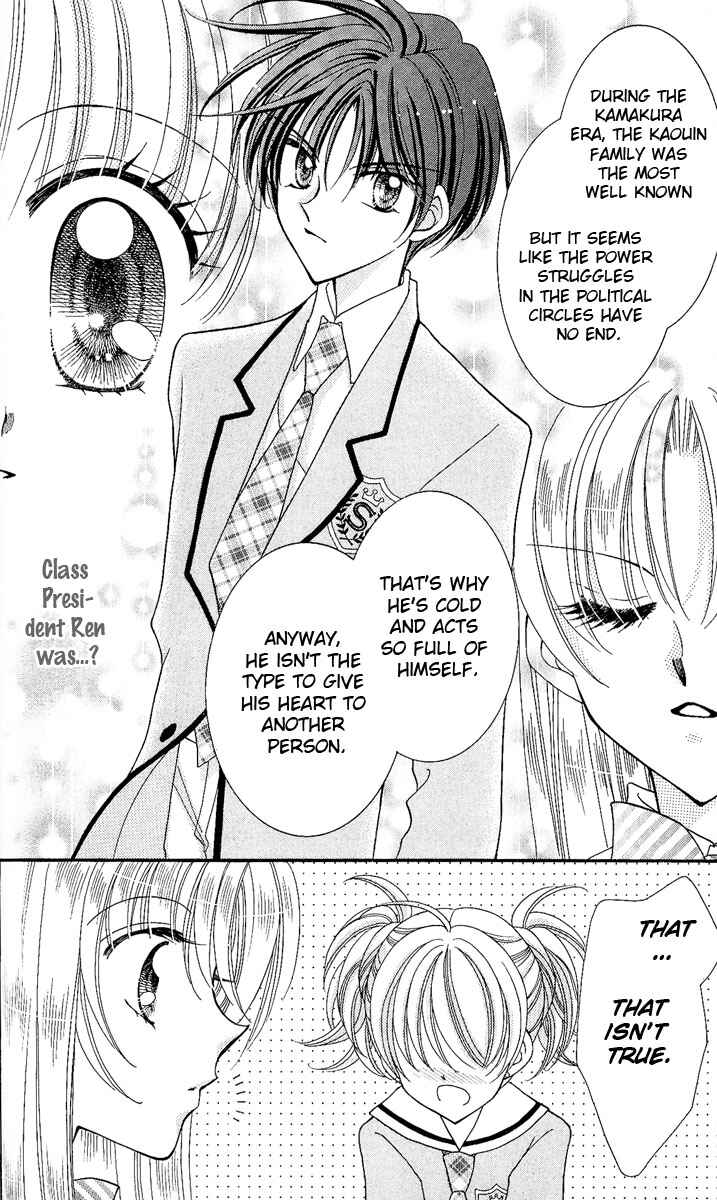 Page 20 Chapter 7 Saint Dragon Girl Miracle