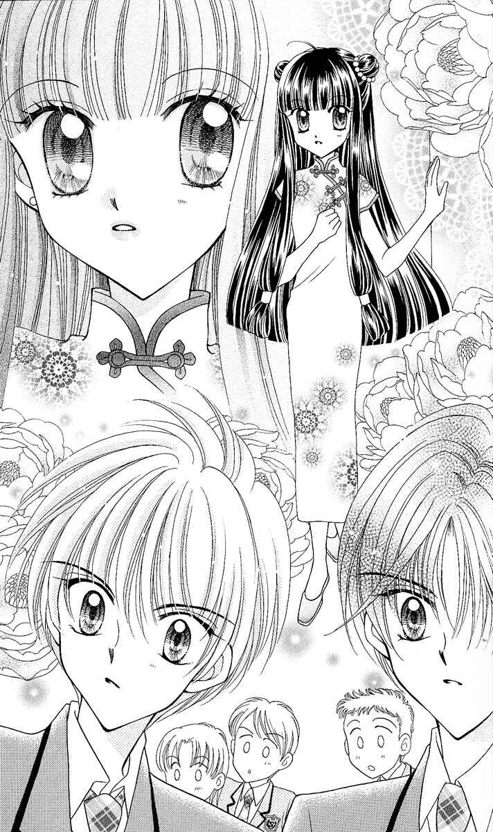 Page 25 Chapter 7 Saint Dragon Girl Miracle