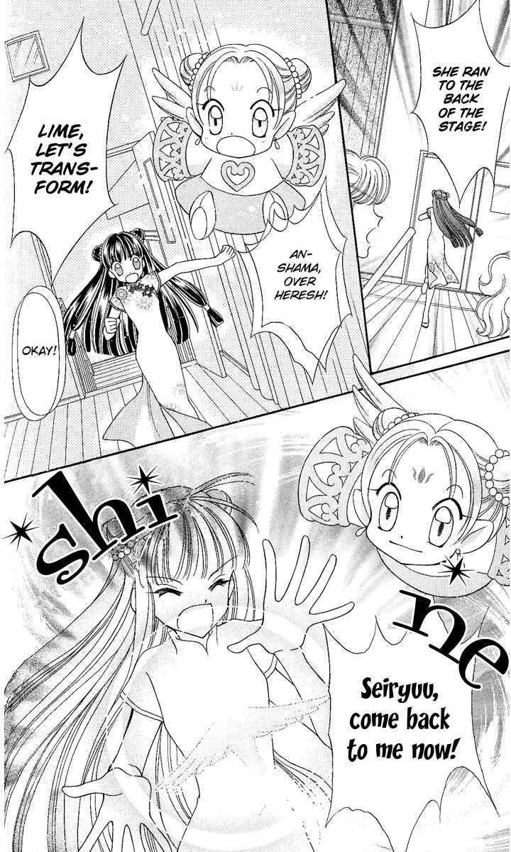 Page 36 Chapter 7 Saint Dragon Girl Miracle