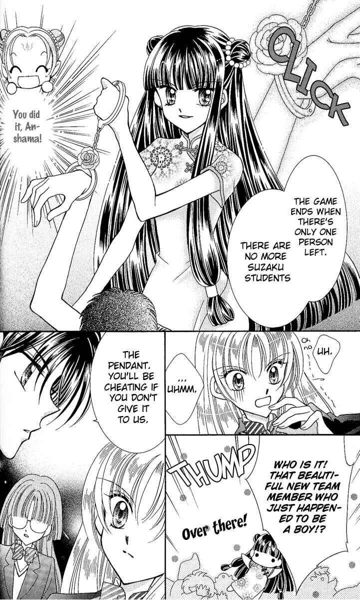 Page 40 Chapter 7 Saint Dragon Girl Miracle
