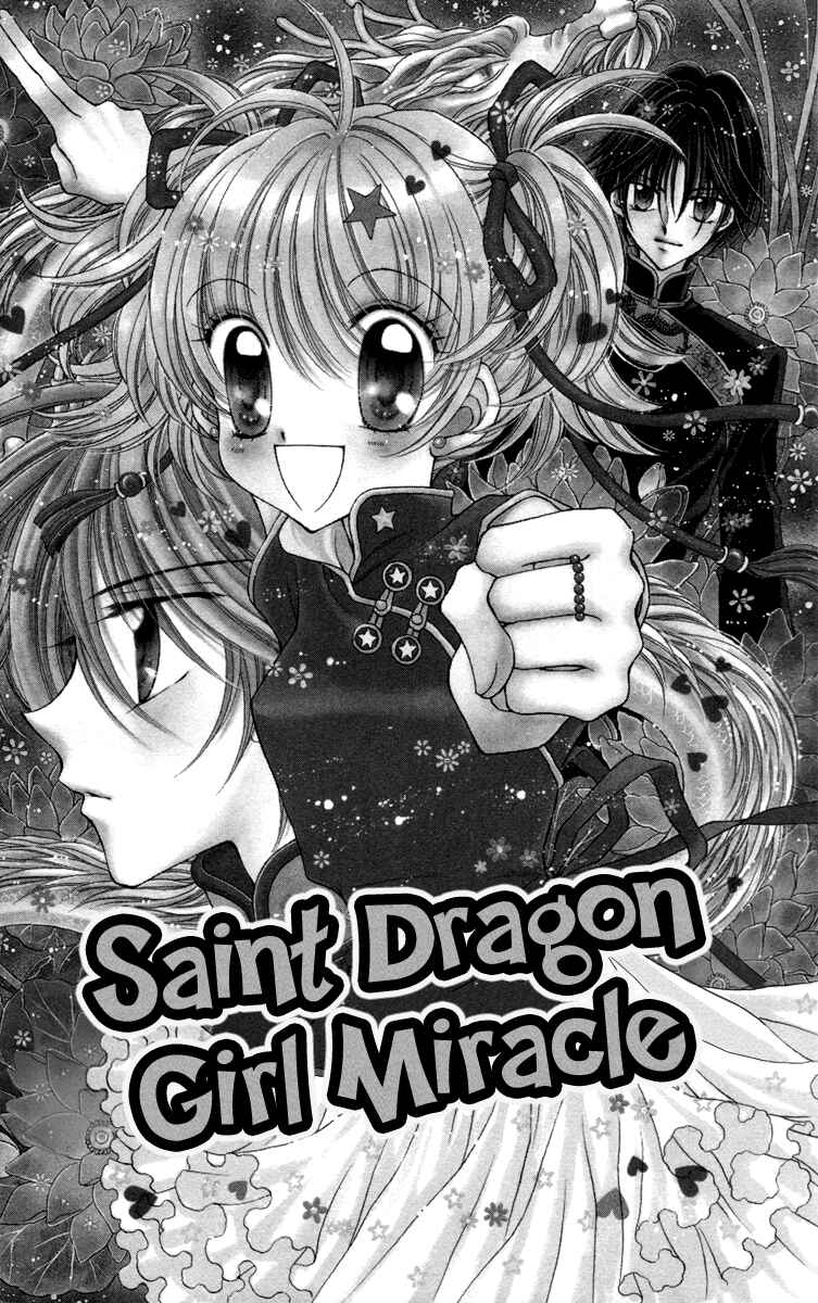 Page 2 Chapter 24 Saint Dragon Girl Miracle