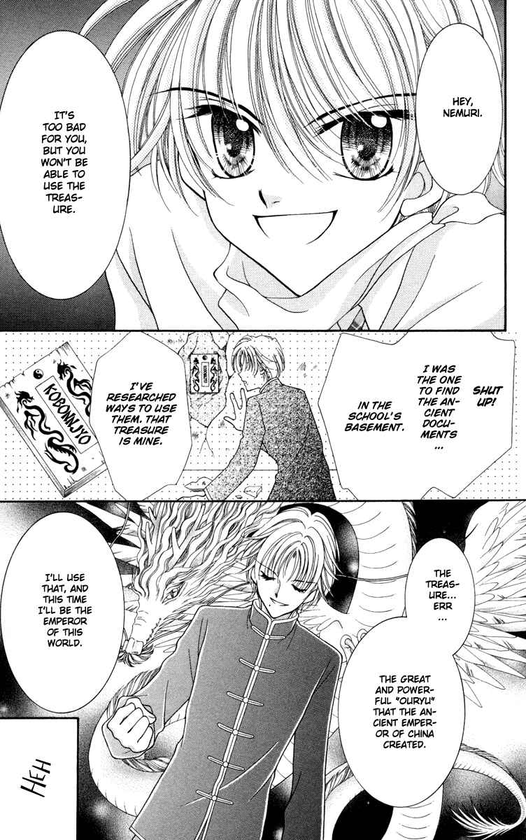 Page 20 Chapter 24 Saint Dragon Girl Miracle