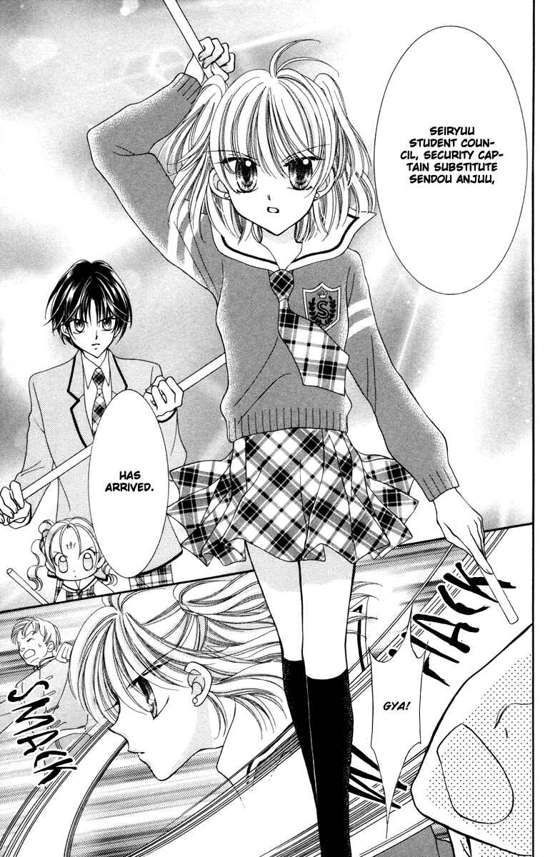 Page 24 Chapter 24 Saint Dragon Girl Miracle