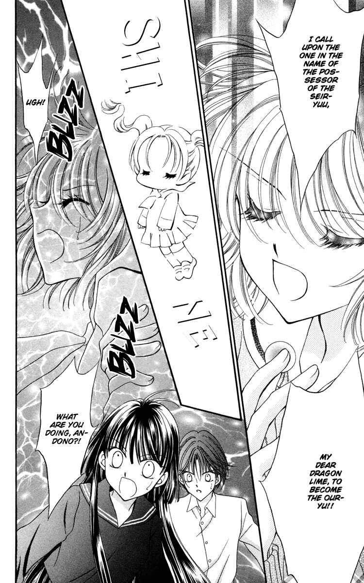 Page 33 Chapter 24 Saint Dragon Girl Miracle
