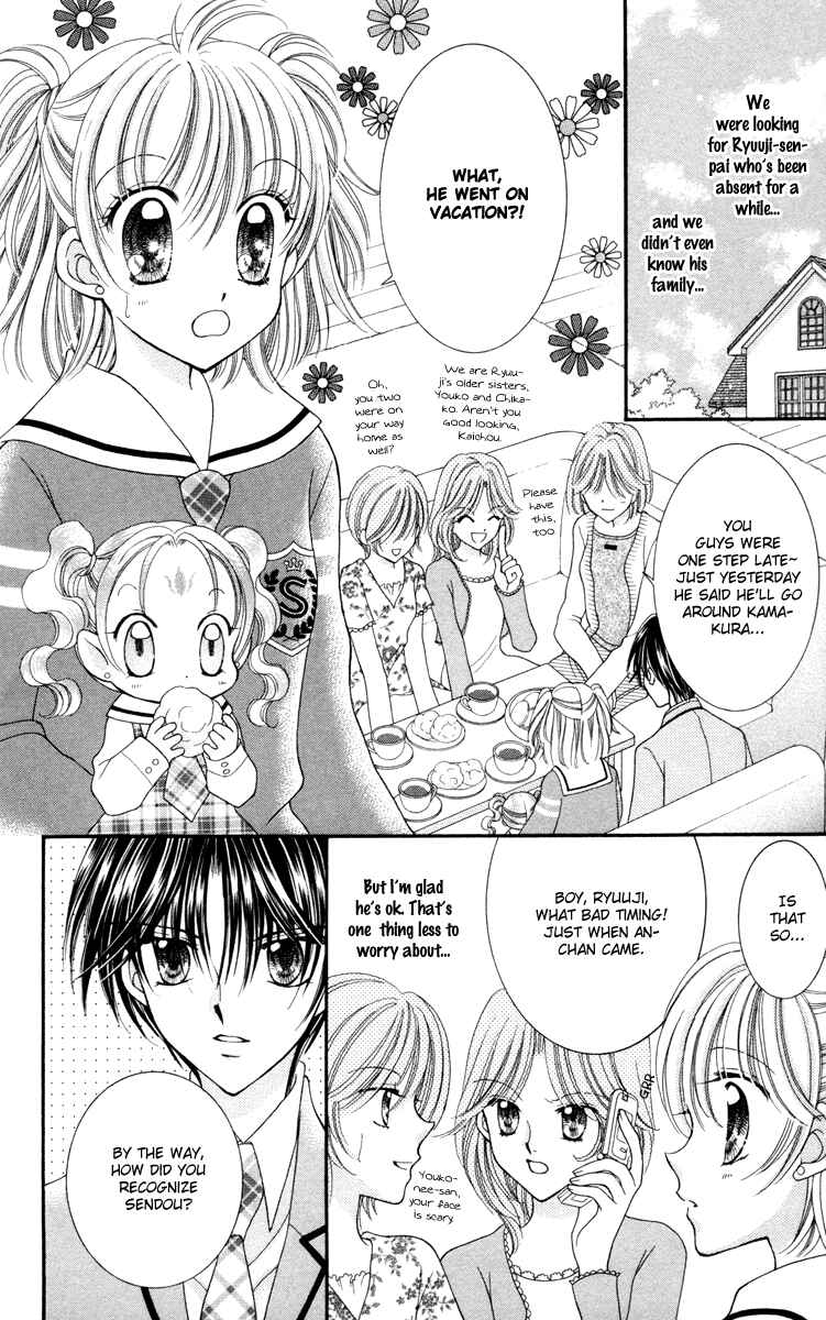 Page 5 Chapter 24 Saint Dragon Girl Miracle