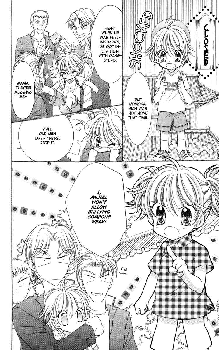Page 7 Chapter 24 Saint Dragon Girl Miracle