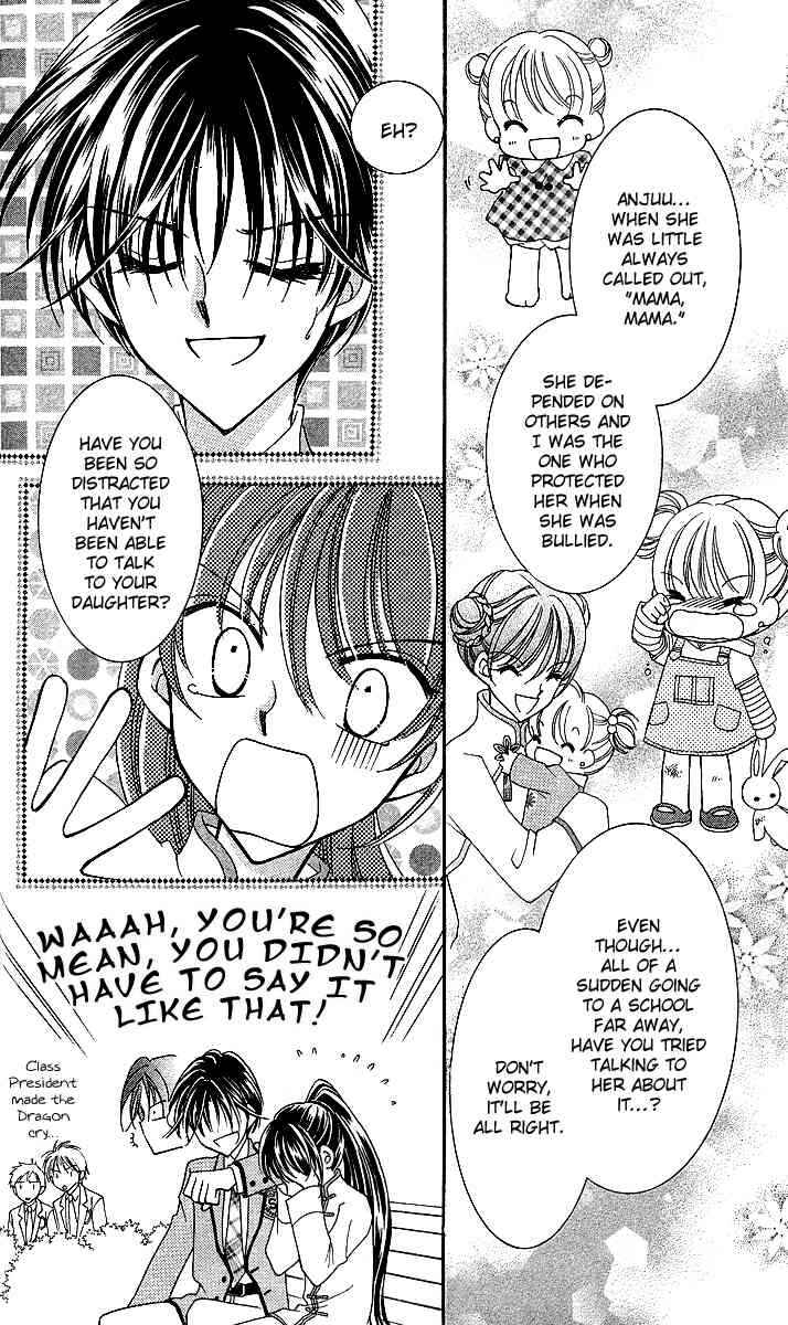 Page 27 Chapter 9 Saint Dragon Girl Miracle