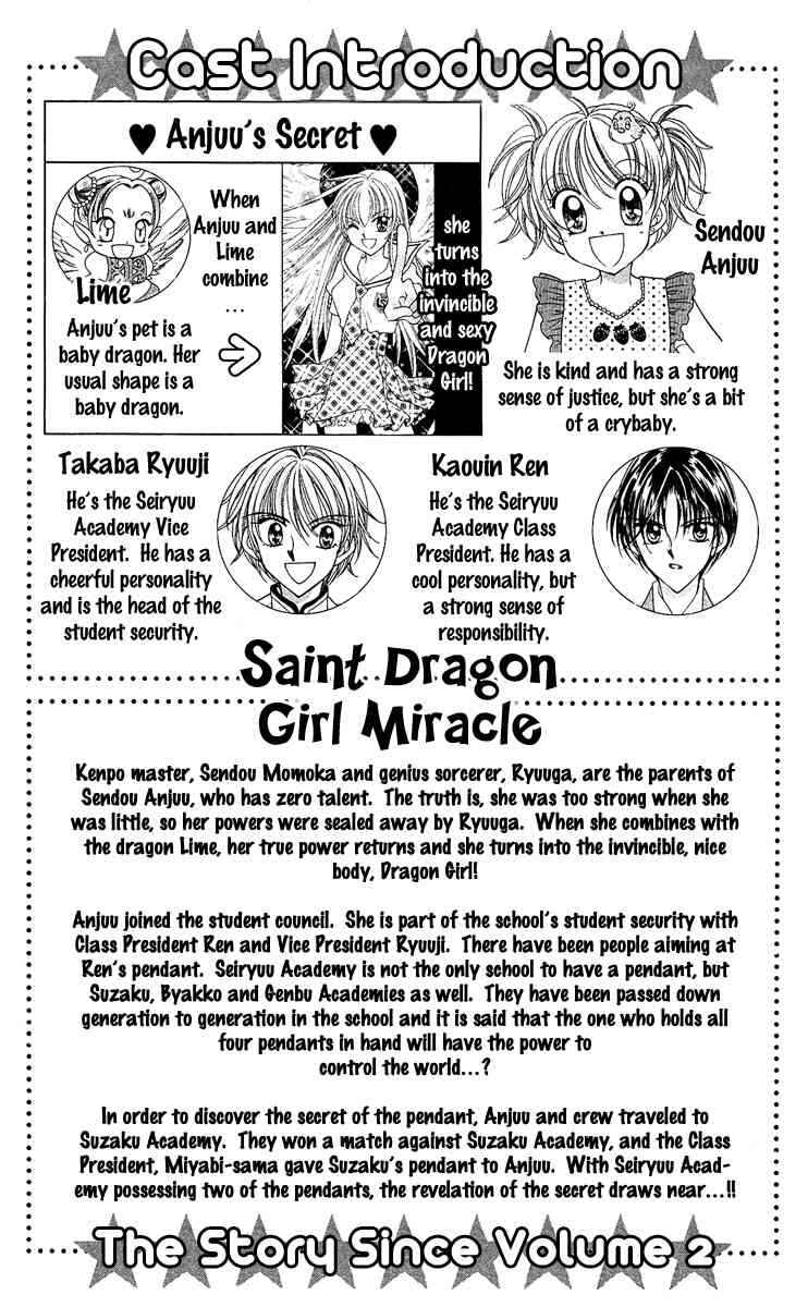 Page 3 Chapter 9 Saint Dragon Girl Miracle
