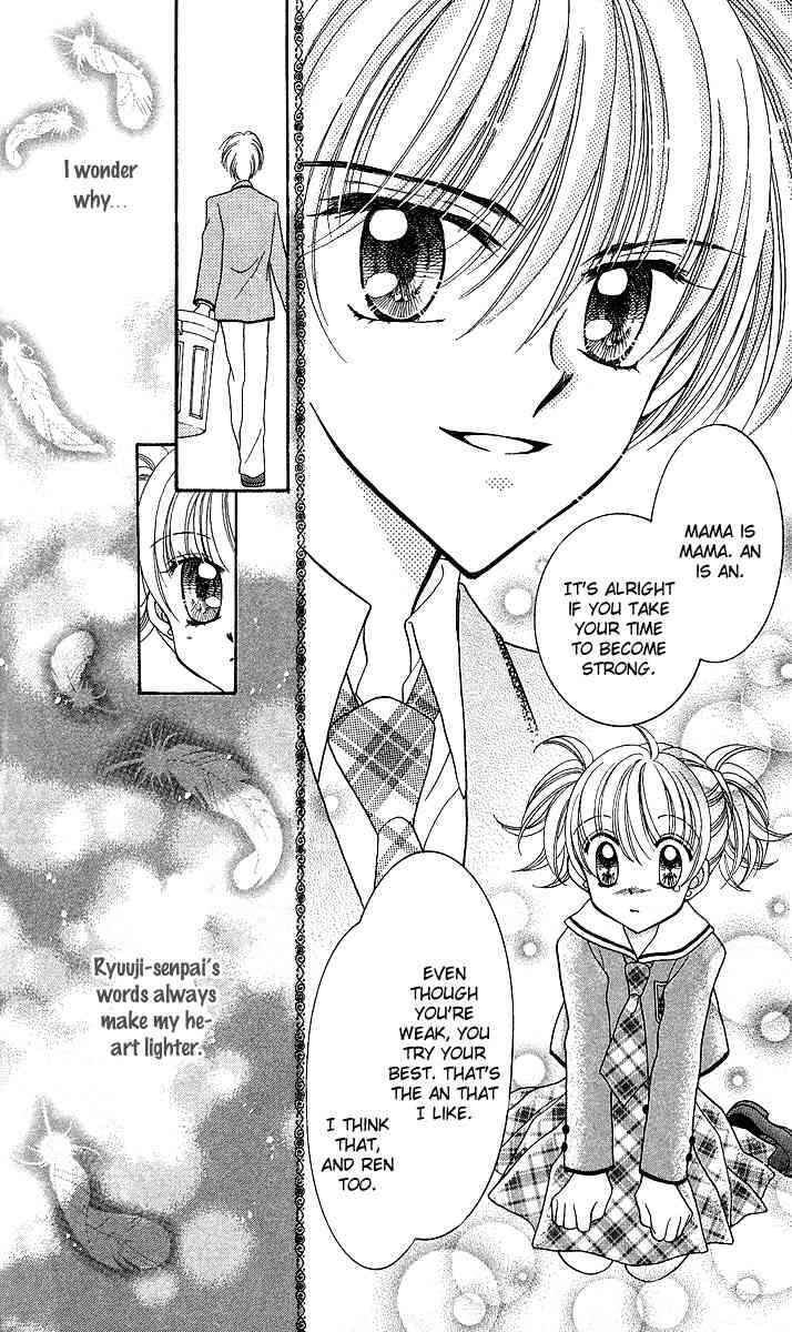 Page 31 Chapter 9 Saint Dragon Girl Miracle