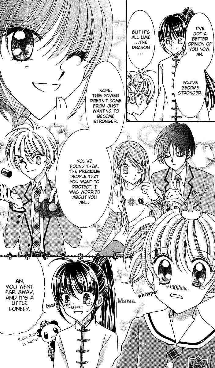 Page 43 Chapter 9 Saint Dragon Girl Miracle