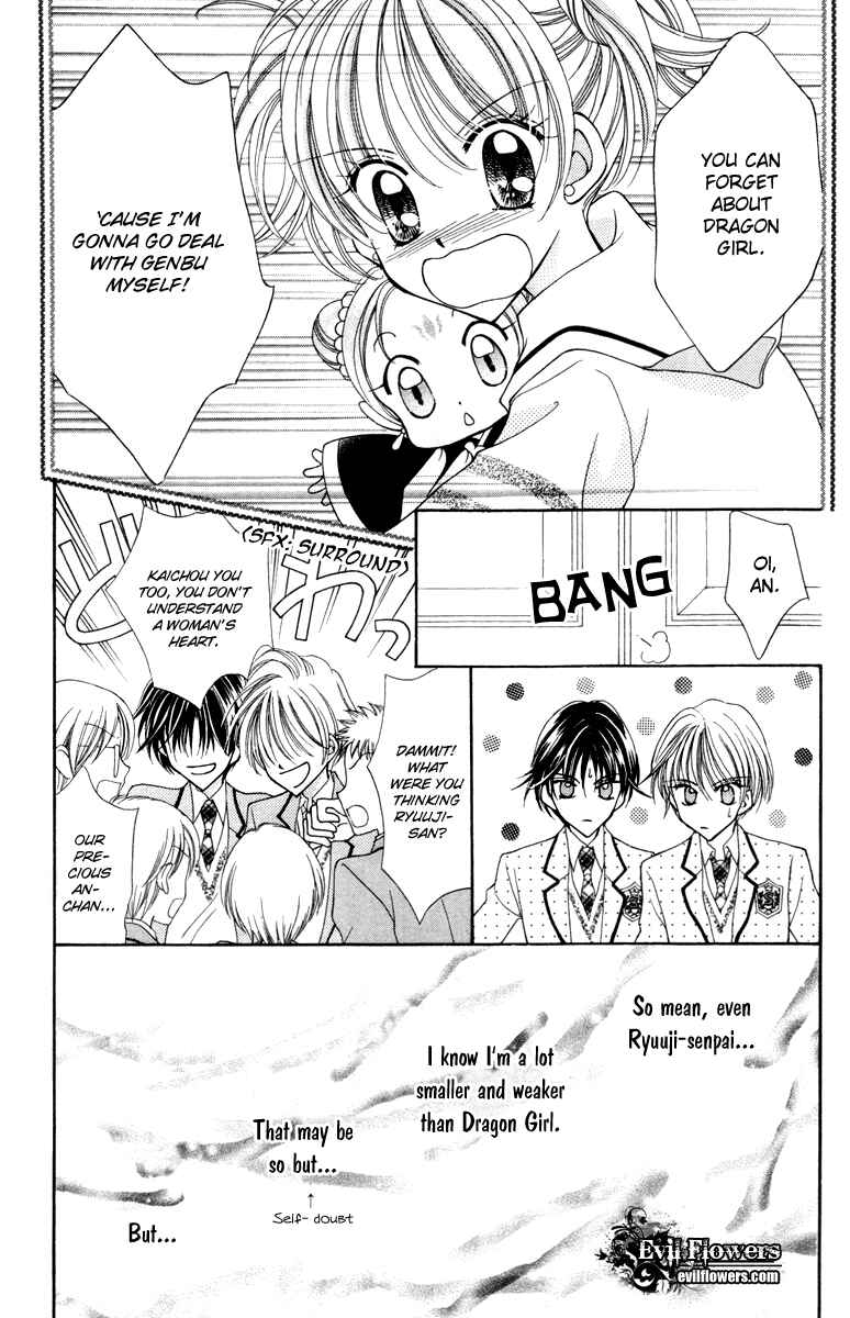Page 20 Chapter 16 Saint Dragon Girl Miracle