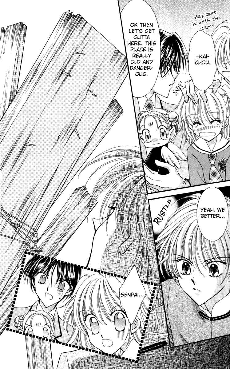 Page 32 Chapter 16 Saint Dragon Girl Miracle