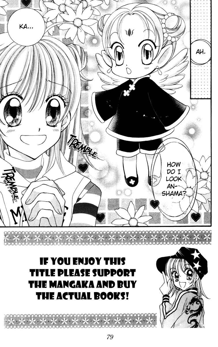 Page 6 Chapter 16 Saint Dragon Girl Miracle