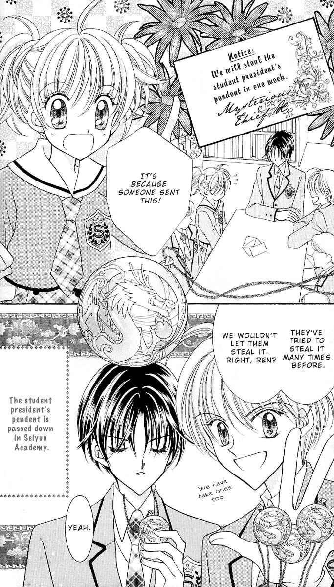 Page 10 Chapter 6 Saint Dragon Girl Miracle