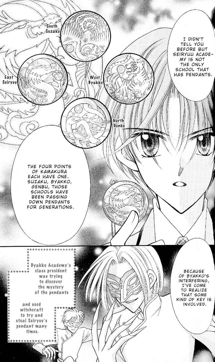 Page 11 Chapter 6 Saint Dragon Girl Miracle