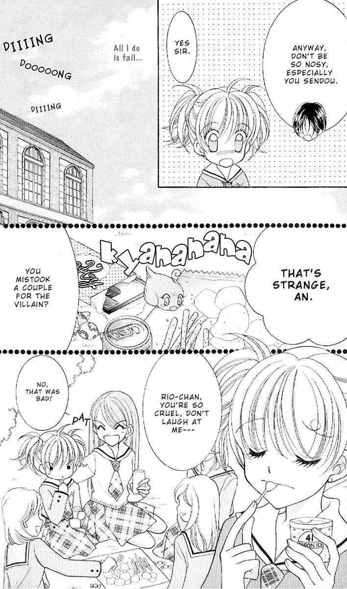 Page 12 Chapter 6 Saint Dragon Girl Miracle