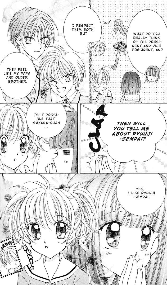 Page 16 Chapter 6 Saint Dragon Girl Miracle