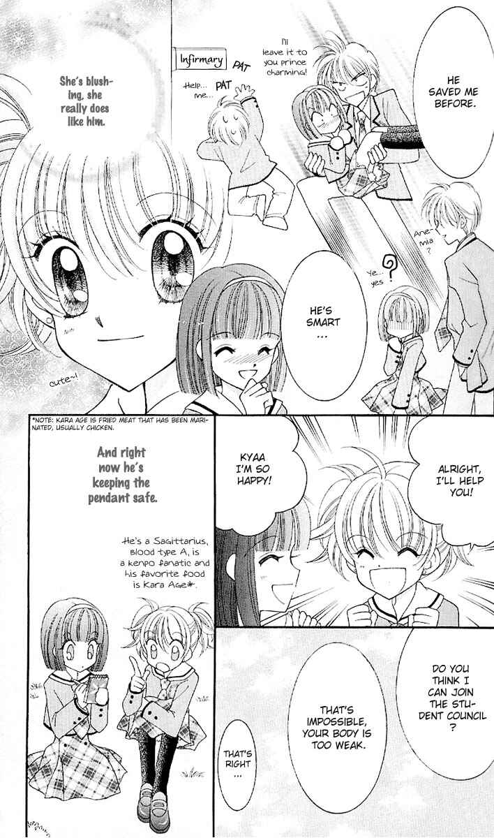 Page 17 Chapter 6 Saint Dragon Girl Miracle