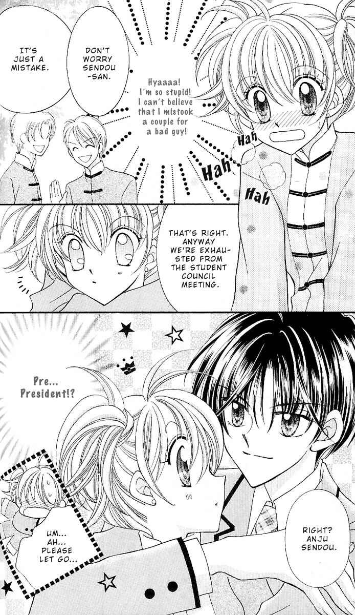 Page 6 Chapter 6 Saint Dragon Girl Miracle