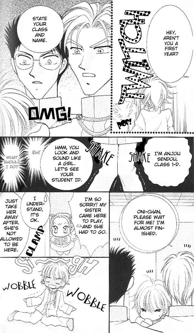 Page 12 Chapter 3 Saint Dragon Girl Miracle