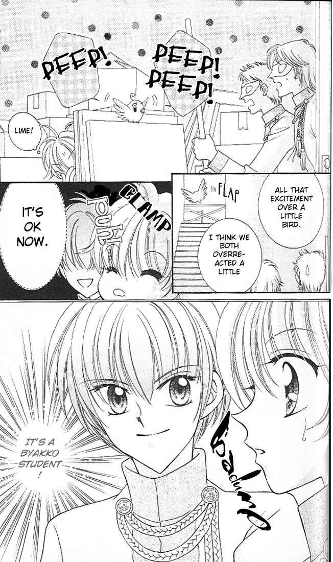 Page 15 Chapter 3 Saint Dragon Girl Miracle