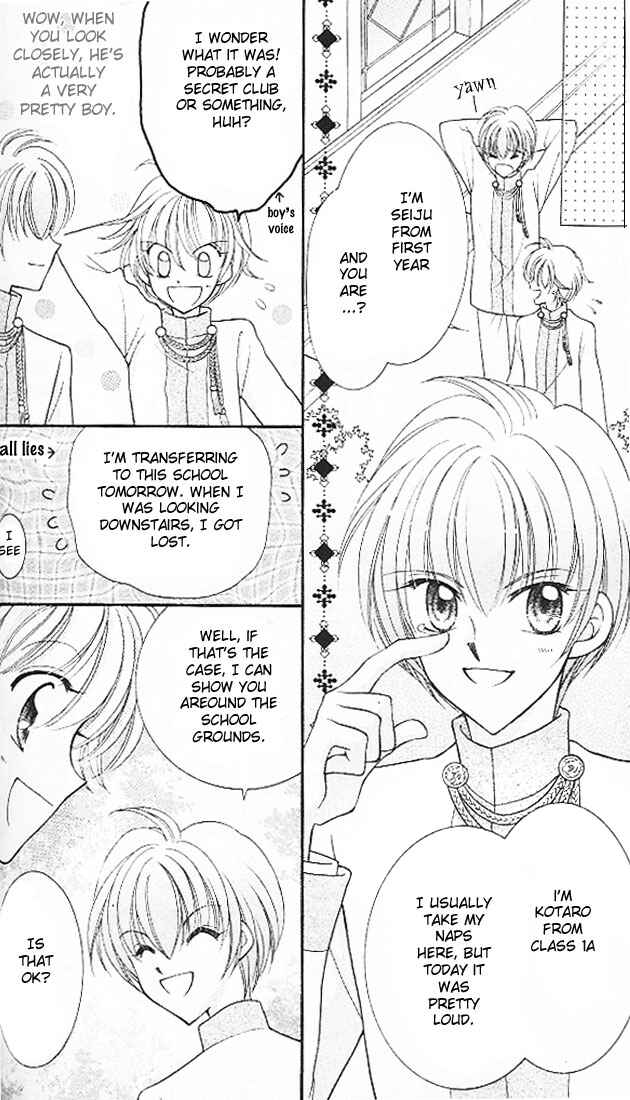 Page 16 Chapter 3 Saint Dragon Girl Miracle