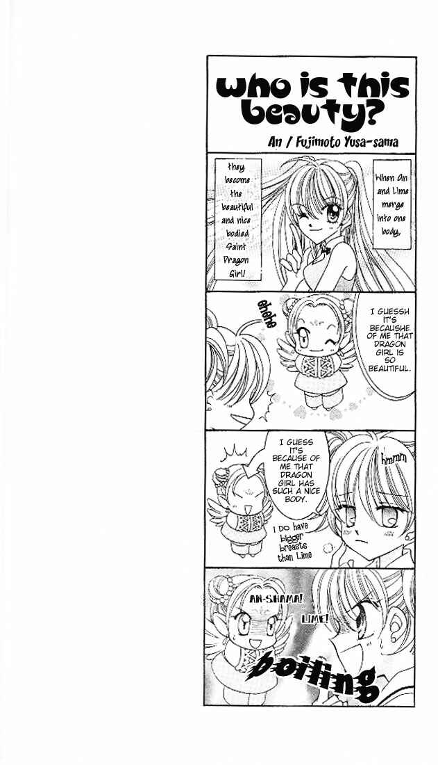 Page 2 Chapter 3 Saint Dragon Girl Miracle