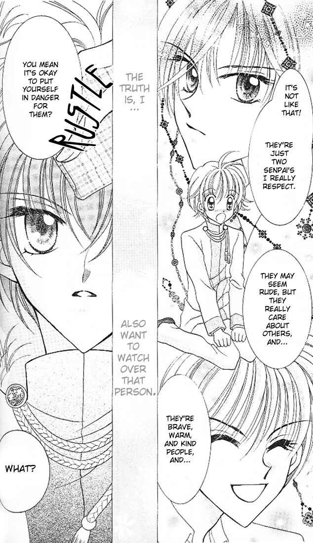Page 20 Chapter 3 Saint Dragon Girl Miracle
