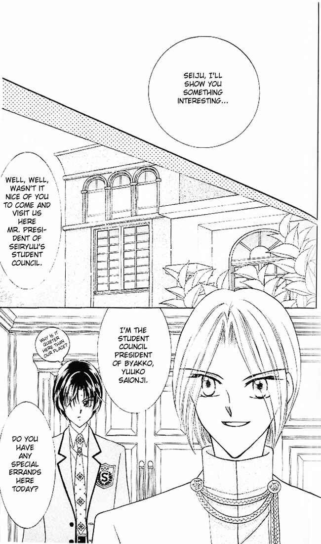 Page 21 Chapter 3 Saint Dragon Girl Miracle