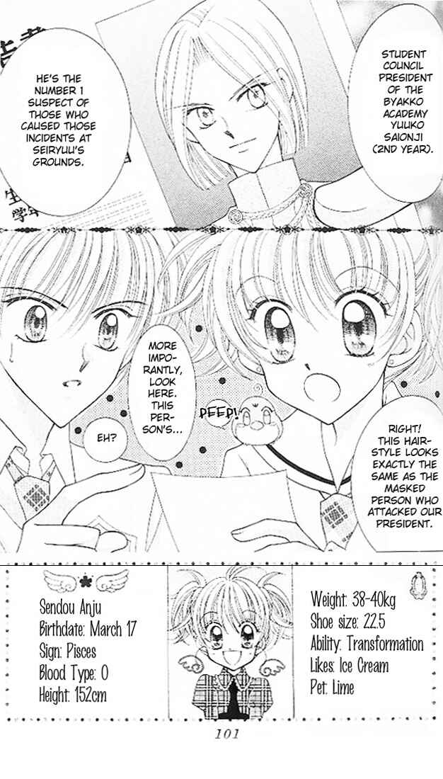 Page 3 Chapter 3 Saint Dragon Girl Miracle