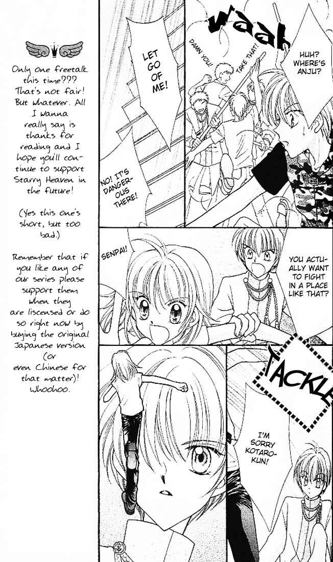 Page 33 Chapter 3 Saint Dragon Girl Miracle